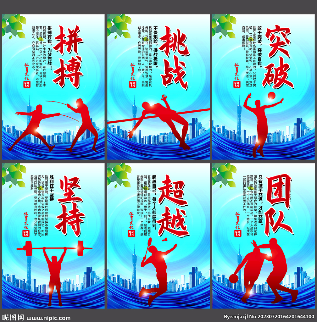 其三 其三