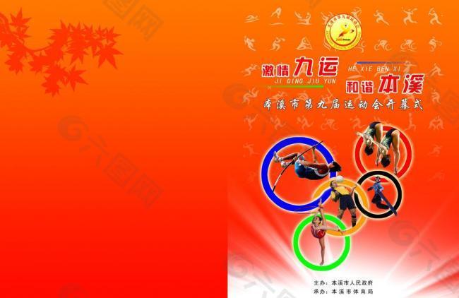 便在前三节 便在前三节