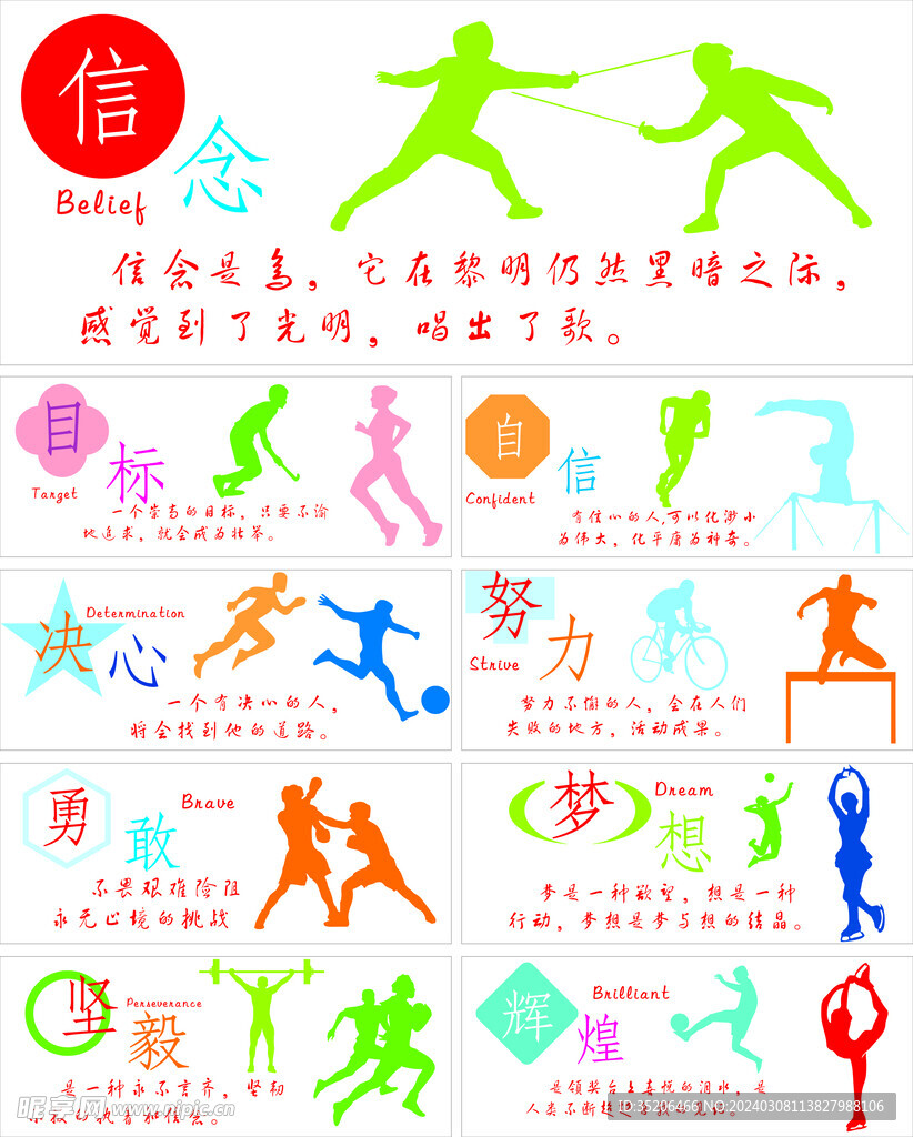德国队通常 德国队通常